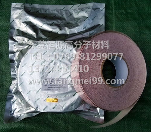 供應克霉能防霉片