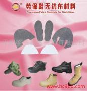 探索鞋材世界 從基礎(chǔ)到創(chuàng)新的材料科學(xué)與應(yīng)用