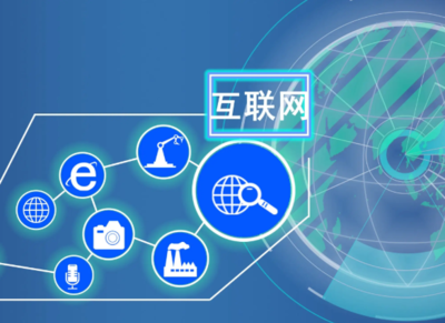 實(shí)體經(jīng)濟(jì) 互聯(lián)網(wǎng)企業(yè)的新增長引擎與升級路徑